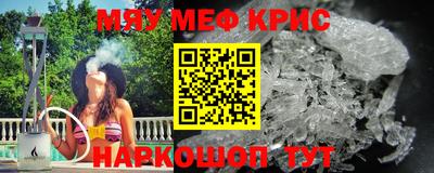 амфетамин Лесосибирск