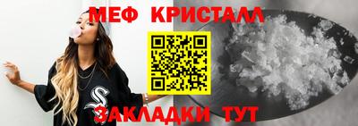 соль ск Кумертау