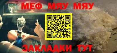 соль ск Кумертау