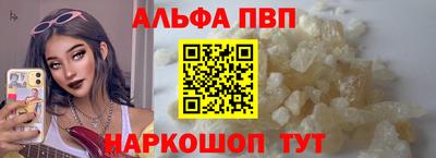 прущий лед Ливны