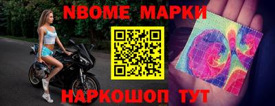 молекула духа Кулебаки