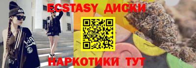 скорость mdpv Кунгур