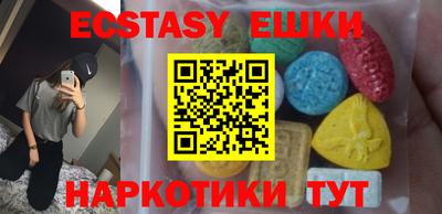 MESCALINE Ликино-Дулёво