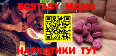 соль ск Кумертау