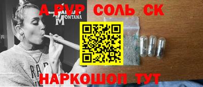 прущий лед Ливны