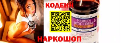 молекула духа Кулебаки