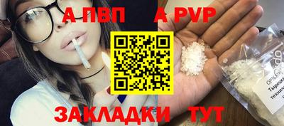 молекула духа Кулебаки