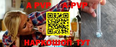 амфетамин Лесосибирск
