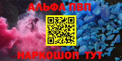 соль ск Кумертау