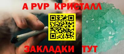 скорость mdpv Кунгур