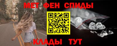 амфетамин Лесосибирск