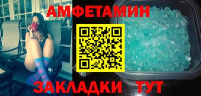 соль ск Кумертау