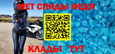 скорость mdpv Кунгур