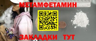 соль ск Кумертау