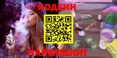 молекула духа Кулебаки