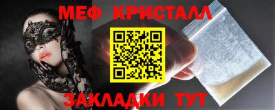 соль ск Кумертау