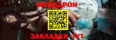 скорость mdpv Кунгур