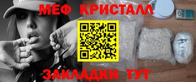 скорость mdpv Кунгур