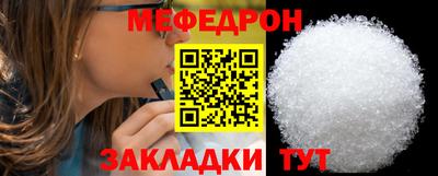 соль ск Кумертау