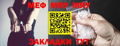 молекула духа Кулебаки