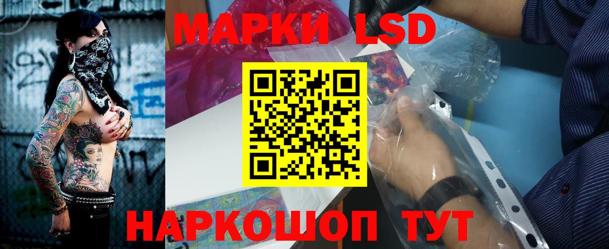 Лсд 25 экстази ecstasy Уссурийск