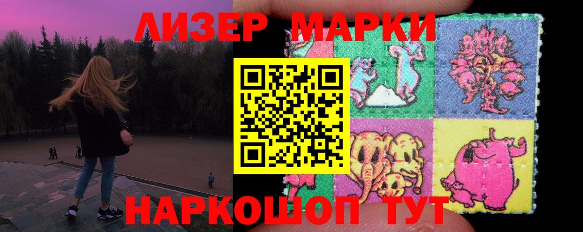 ЛСД экстази кислота  Вход с VPN  Лсд 25 экстази  LSD-25 экстази кислота  Уссурийск 