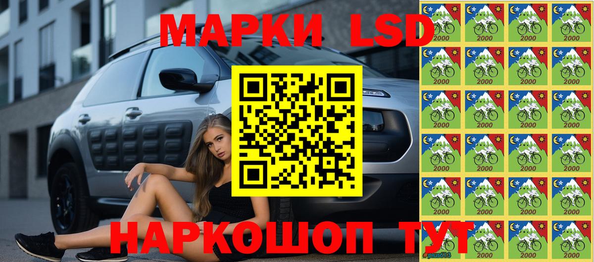 Марки 25I-NBOMe 1500мкг  Вход с VPN  Марки 25I-NBOMe  Марки 25I-NBOMe 1500мкг  Уссурийск 