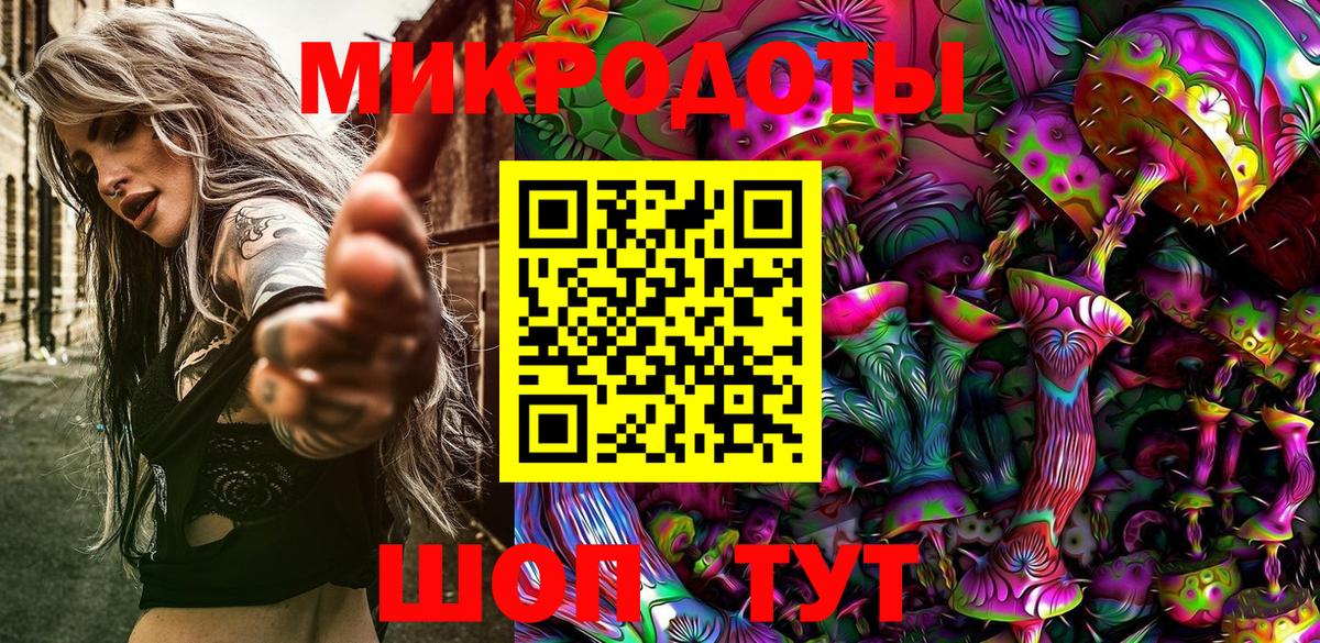 Псилоцибиновые грибы мухоморы  купить наркотики цена  Вход с VPN  Уссурийск  Галлюциногенные грибы Psilocybine cubensis 