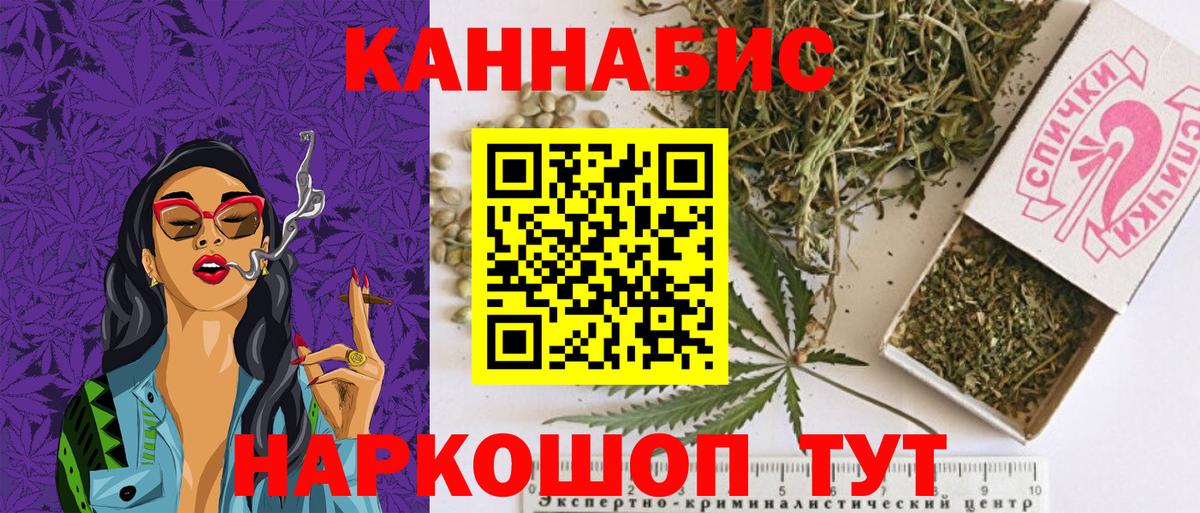 Конопля MAZAR  Бошки Шишки SATIVA & INDICA  Вход с VPN  Уссурийск  МАРИХУАНА план  МАРИХУАНА SATIVA & INDICA 